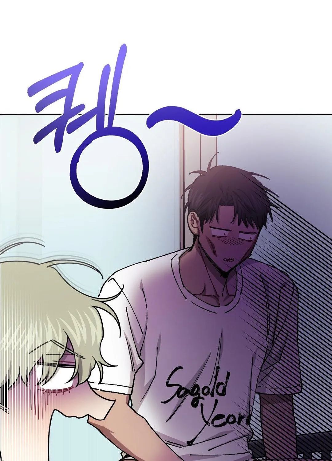 Stranger Than Friends Chapter 36 page 63 - 