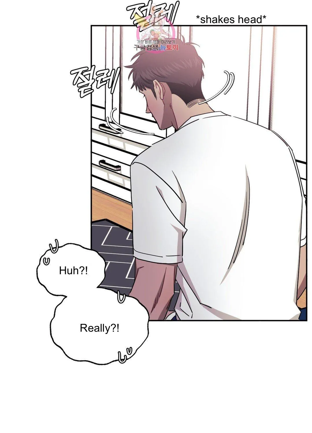 Stranger Than Friends Chapter 36 page 74 - 