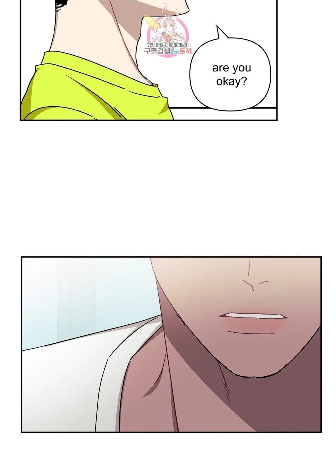 Stranger Than Friends Chapter 36 page 77 - 