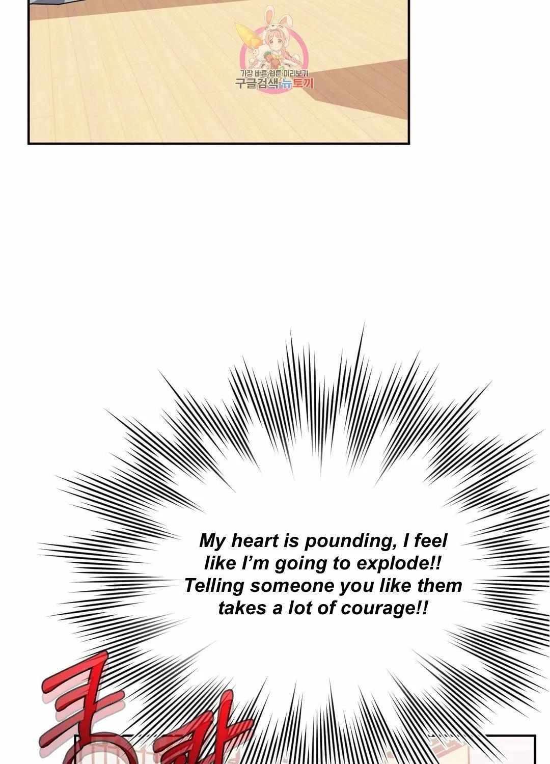 Stranger Than Friends Chapter 36 page 10 - 
