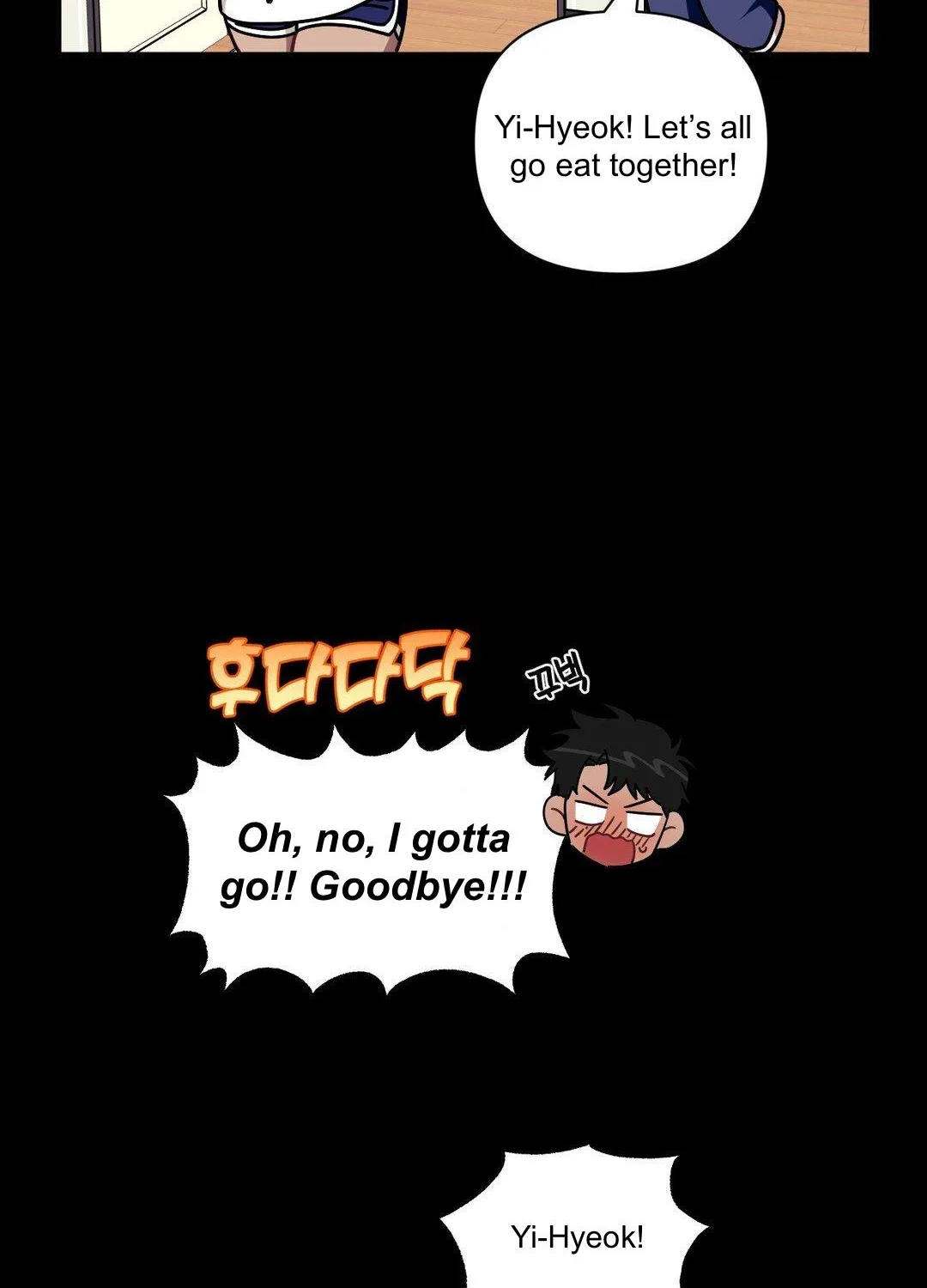 Stranger Than Friends Chapter 37.1 page 12 - 