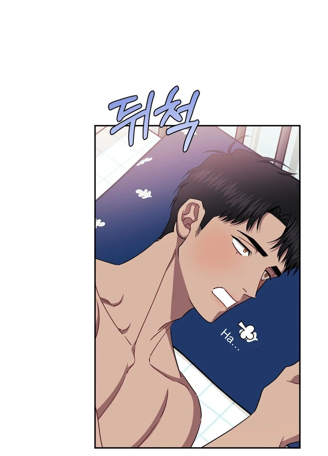 Stranger Than Friends Chapter 37.1 page 15 - 