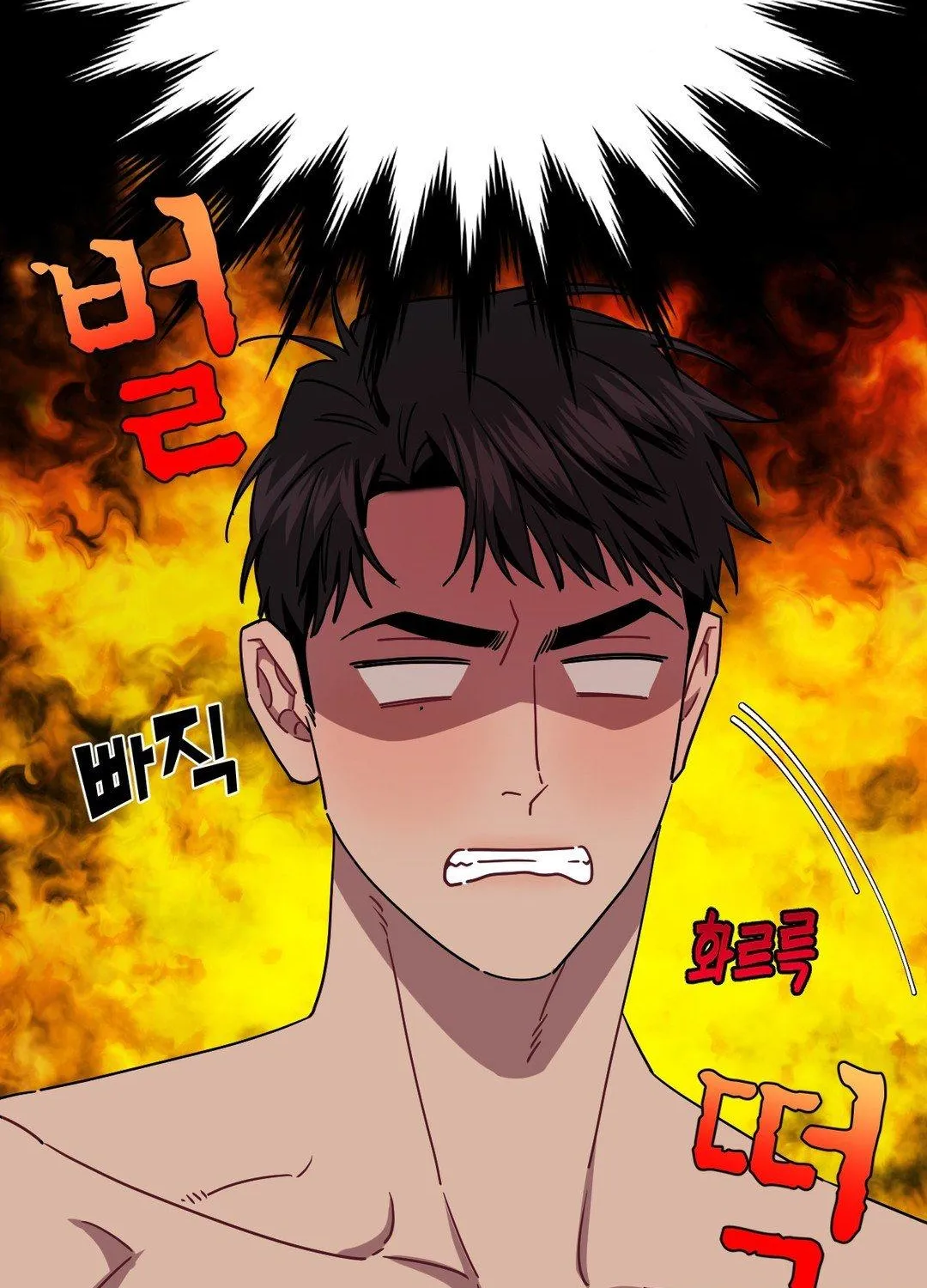 Stranger Than Friends Chapter 37.1 page 24 - 