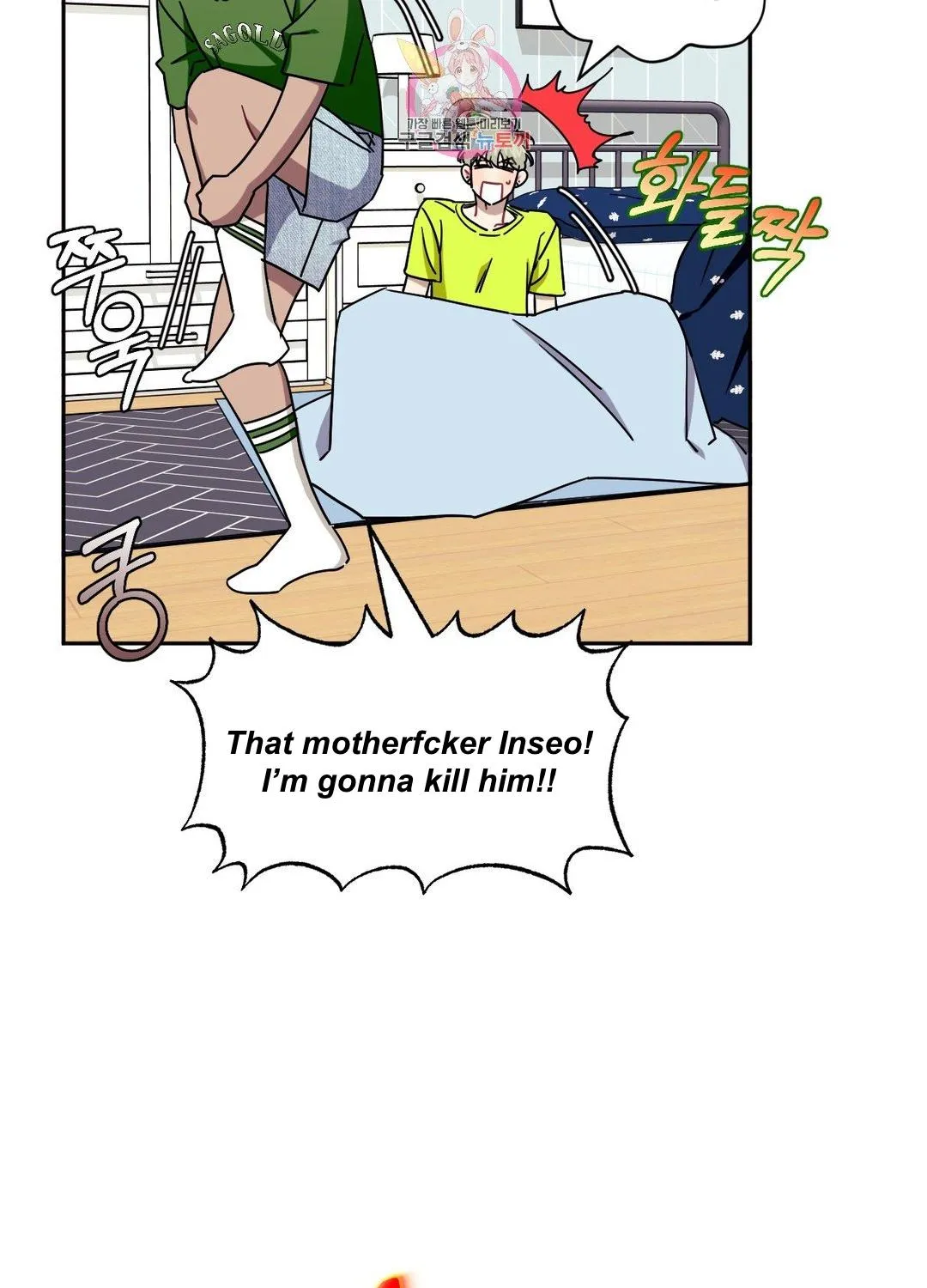 Stranger Than Friends Chapter 37.1 page 26 - 