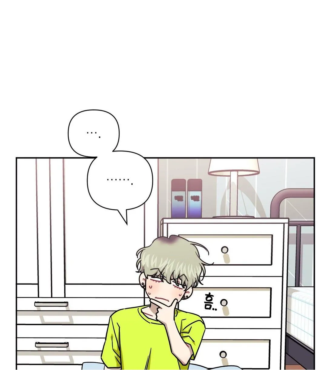 Stranger Than Friends Chapter 37.1 page 28 - 