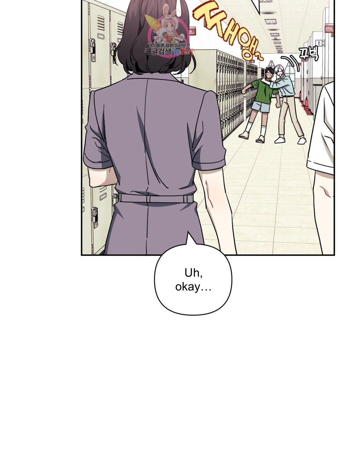 Stranger Than Friends Chapter 37.1 page 50 - 