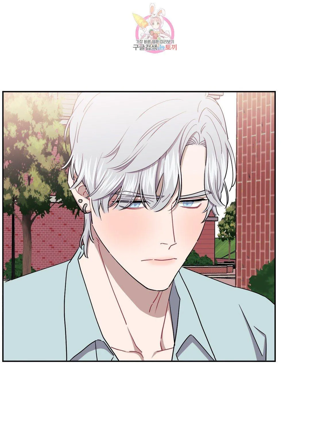 Stranger Than Friends Chapter 37.1 page 56 - 