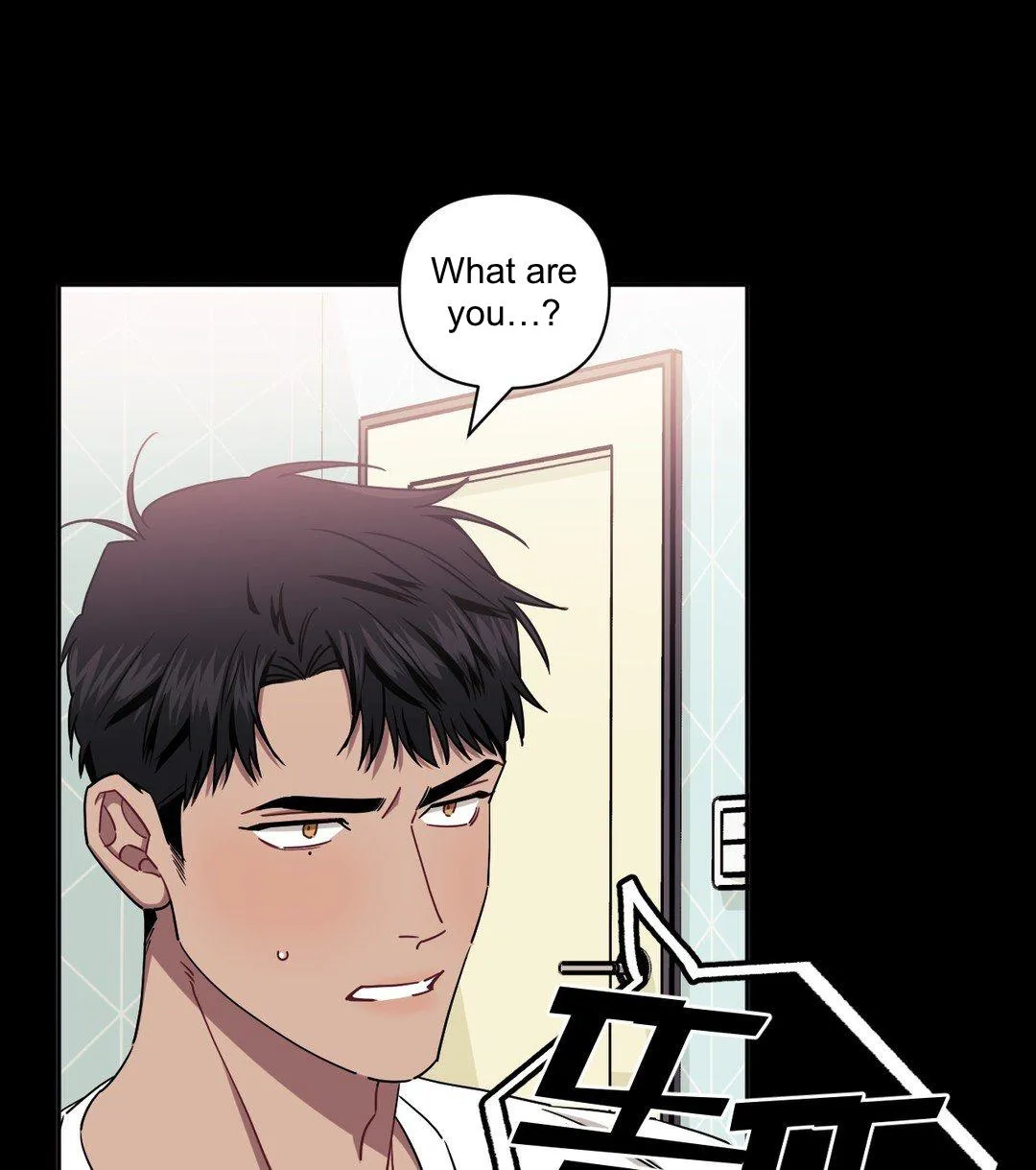 Stranger Than Friends Chapter 37.1 page 7 - 