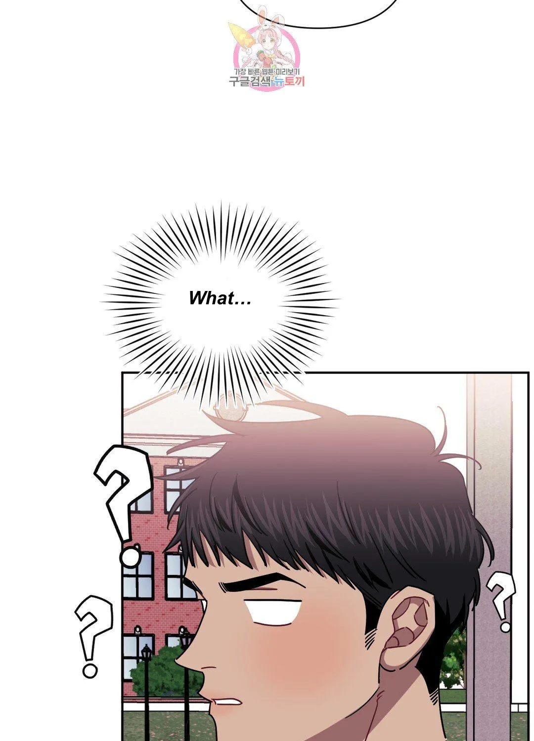 Stranger Than Friends Chapter 37.1 page 62 - 