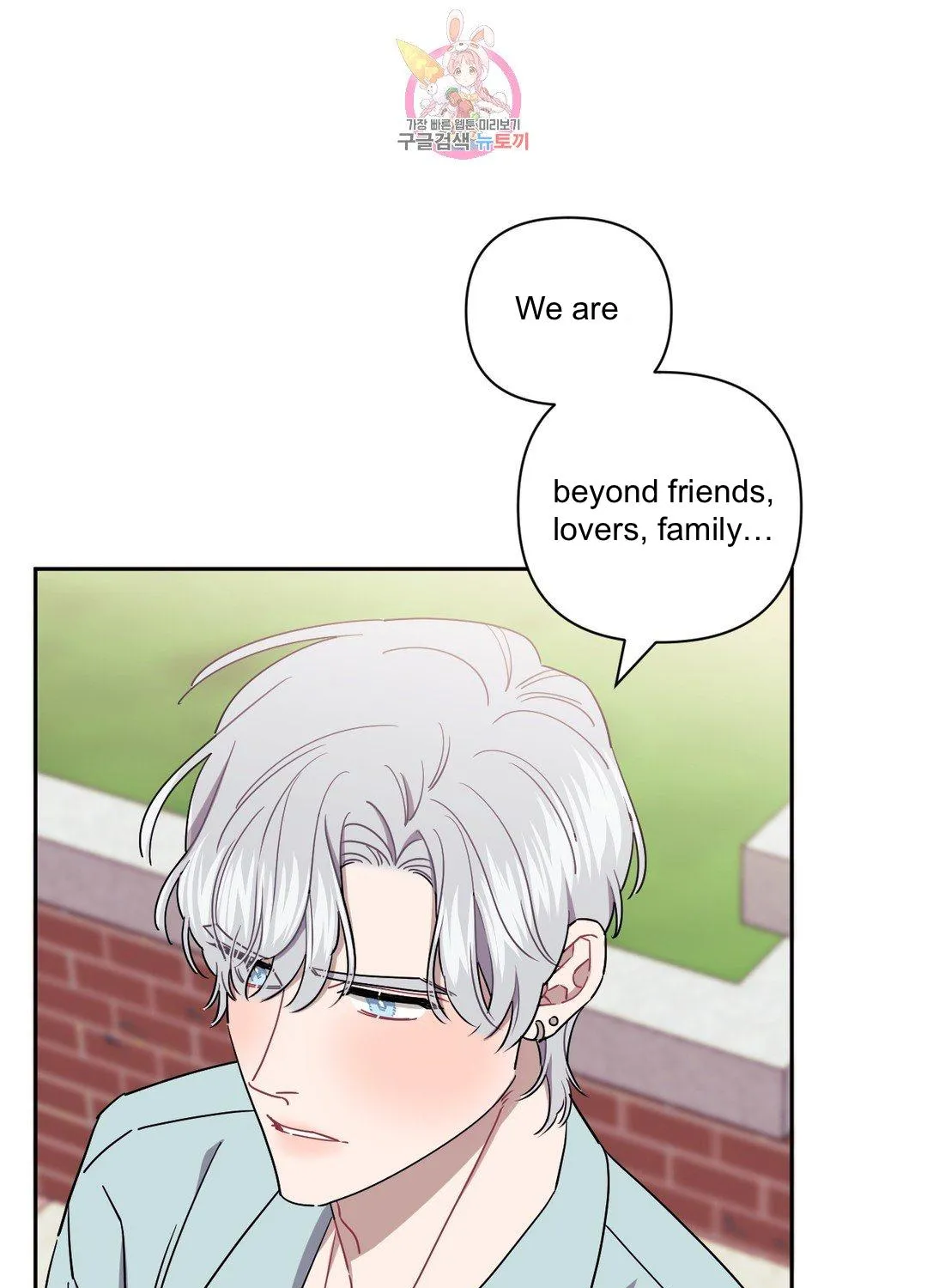 Stranger Than Friends Chapter 37.1 page 68 - 