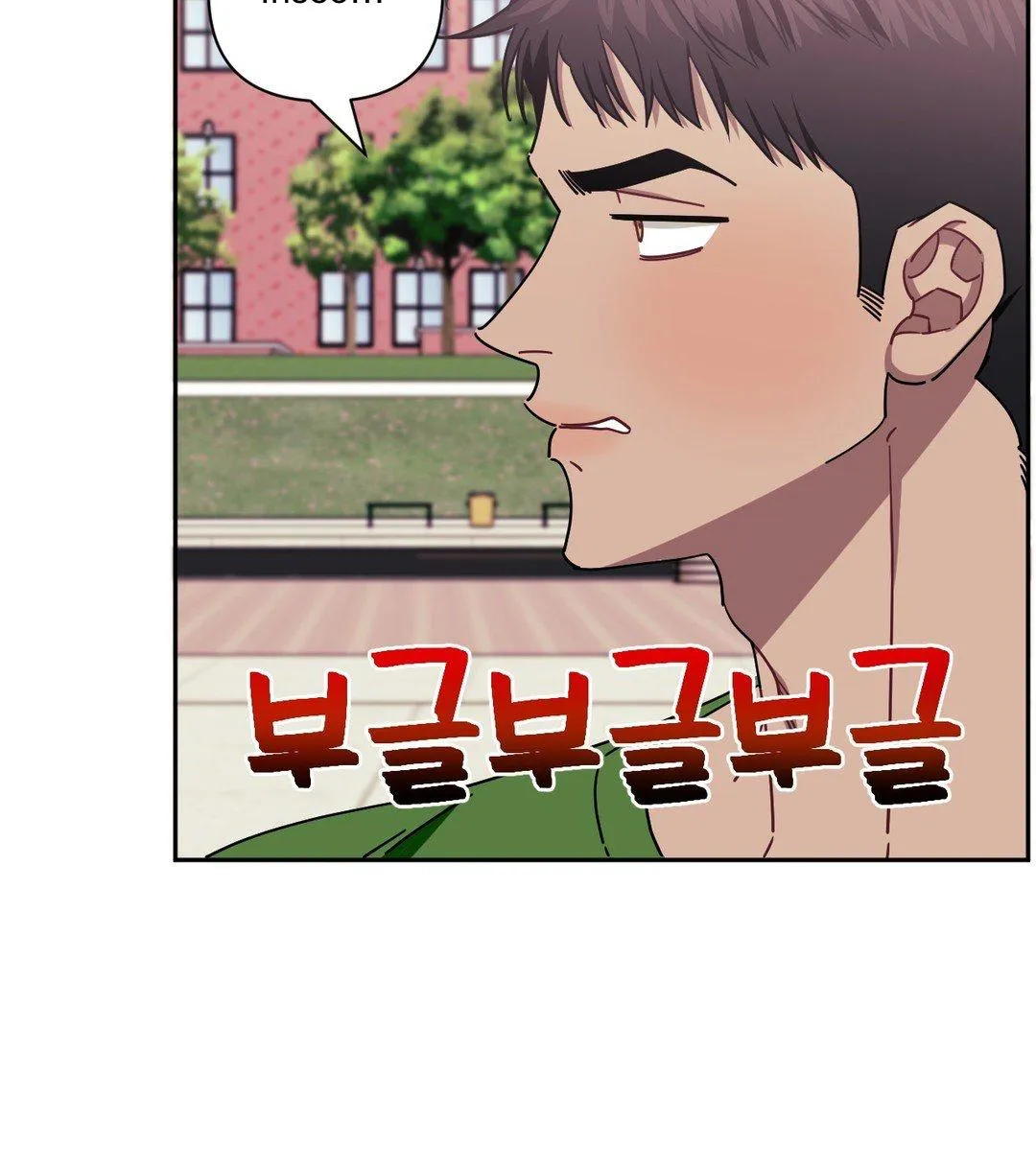 Stranger Than Friends Chapter 37.1 page 73 - 