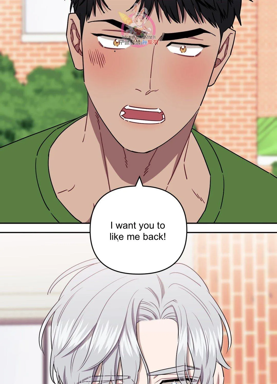 Stranger Than Friends Chapter 37.1 page 80 - 
