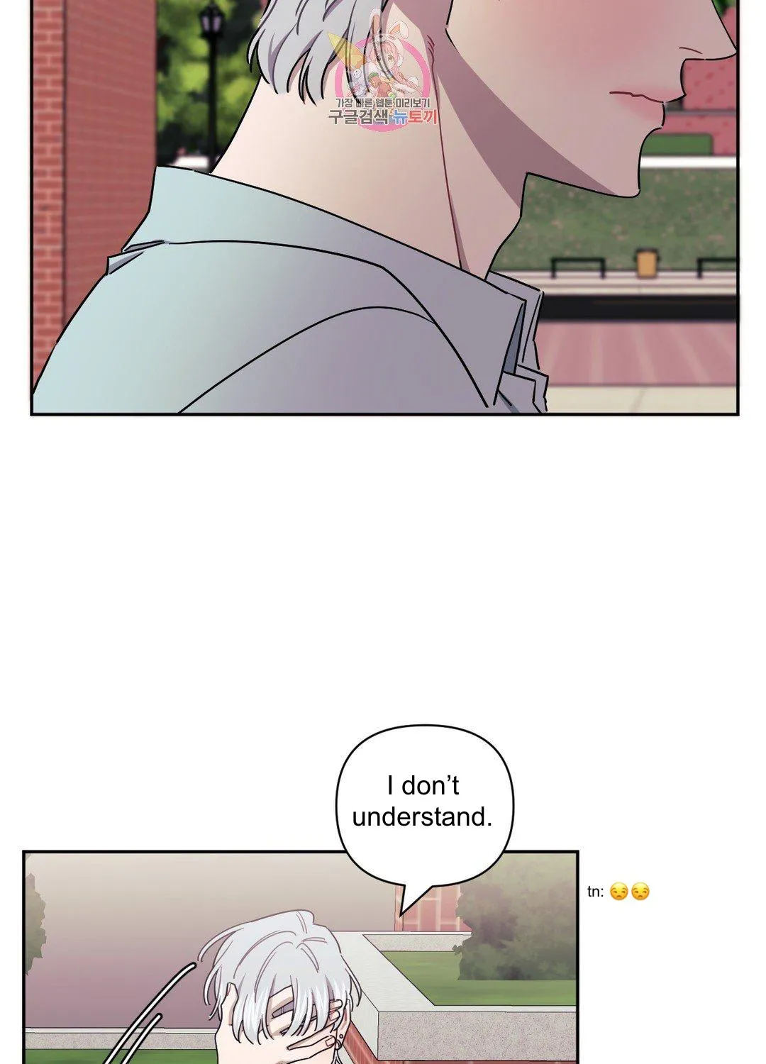 Stranger Than Friends Chapter 37.1 page 86 - 