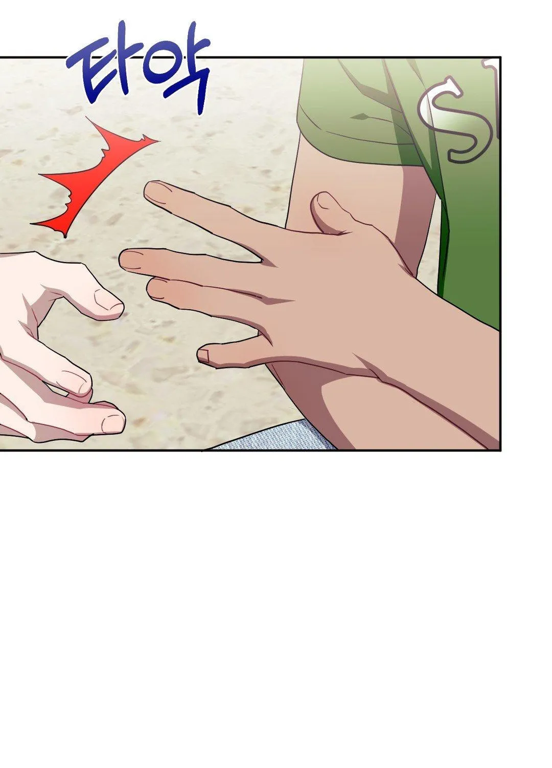 Stranger Than Friends Chapter 37.1 page 96 - 