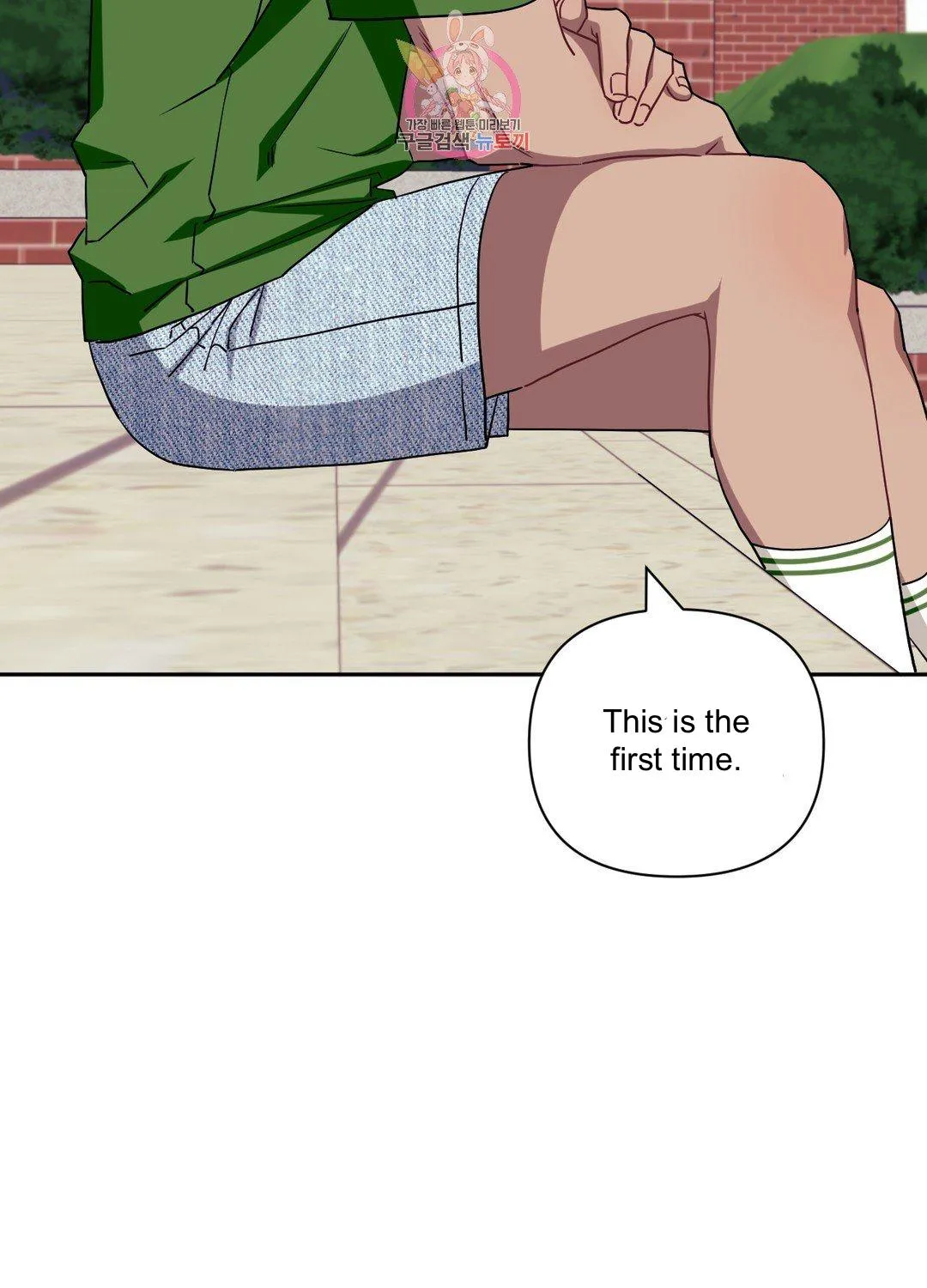 Stranger Than Friends Chapter 37.1 page 98 - 