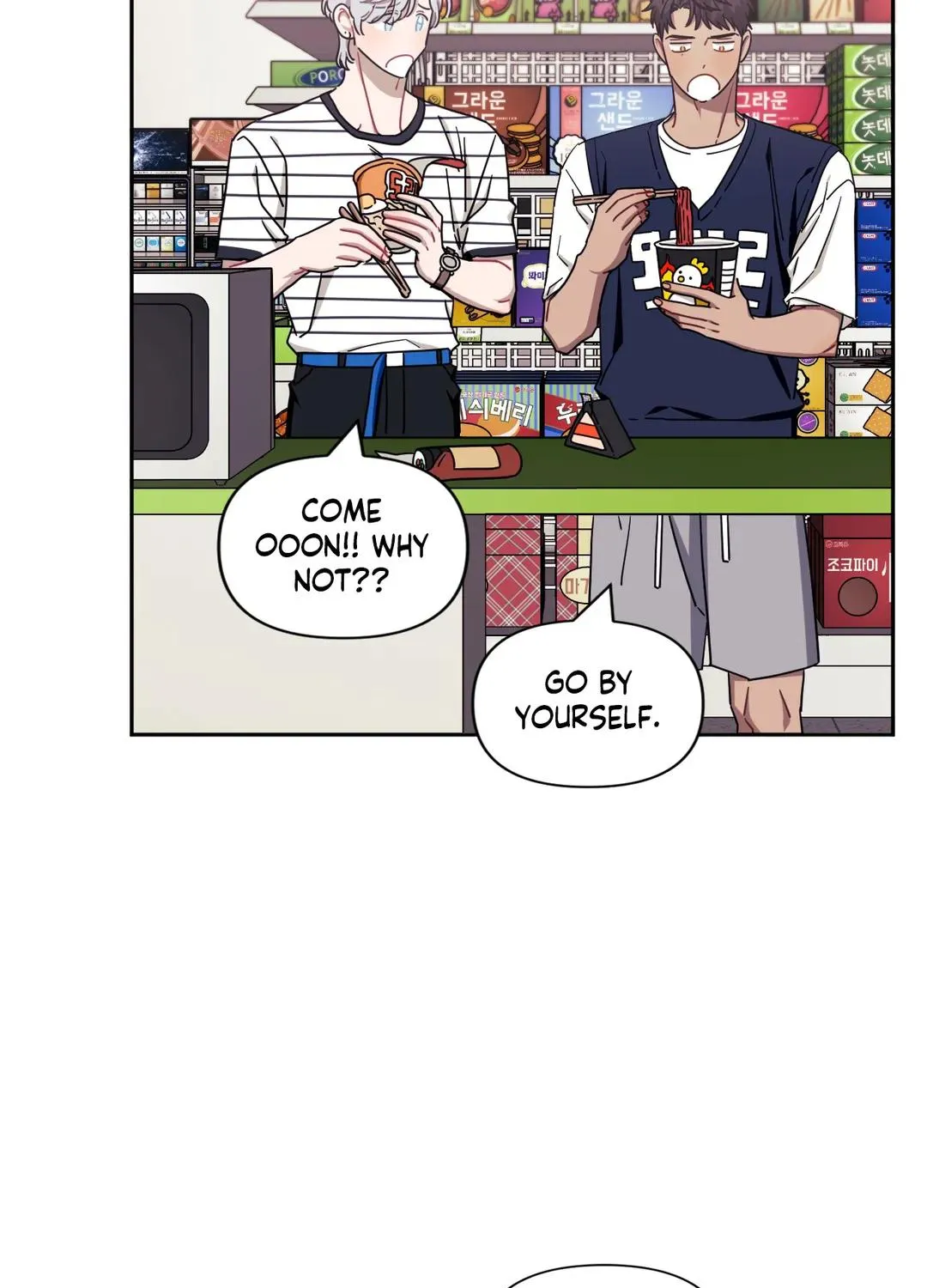 Stranger Than Friends Chapter 40 page 92 - 