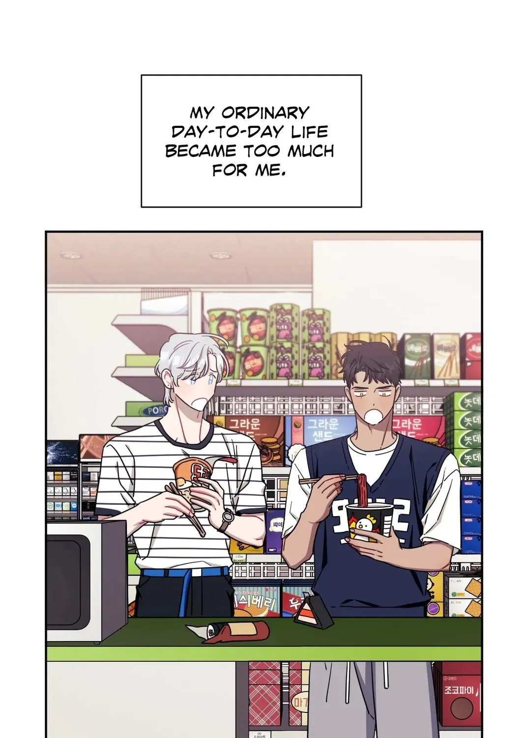 Stranger Than Friends Chapter 42 page 5 - 