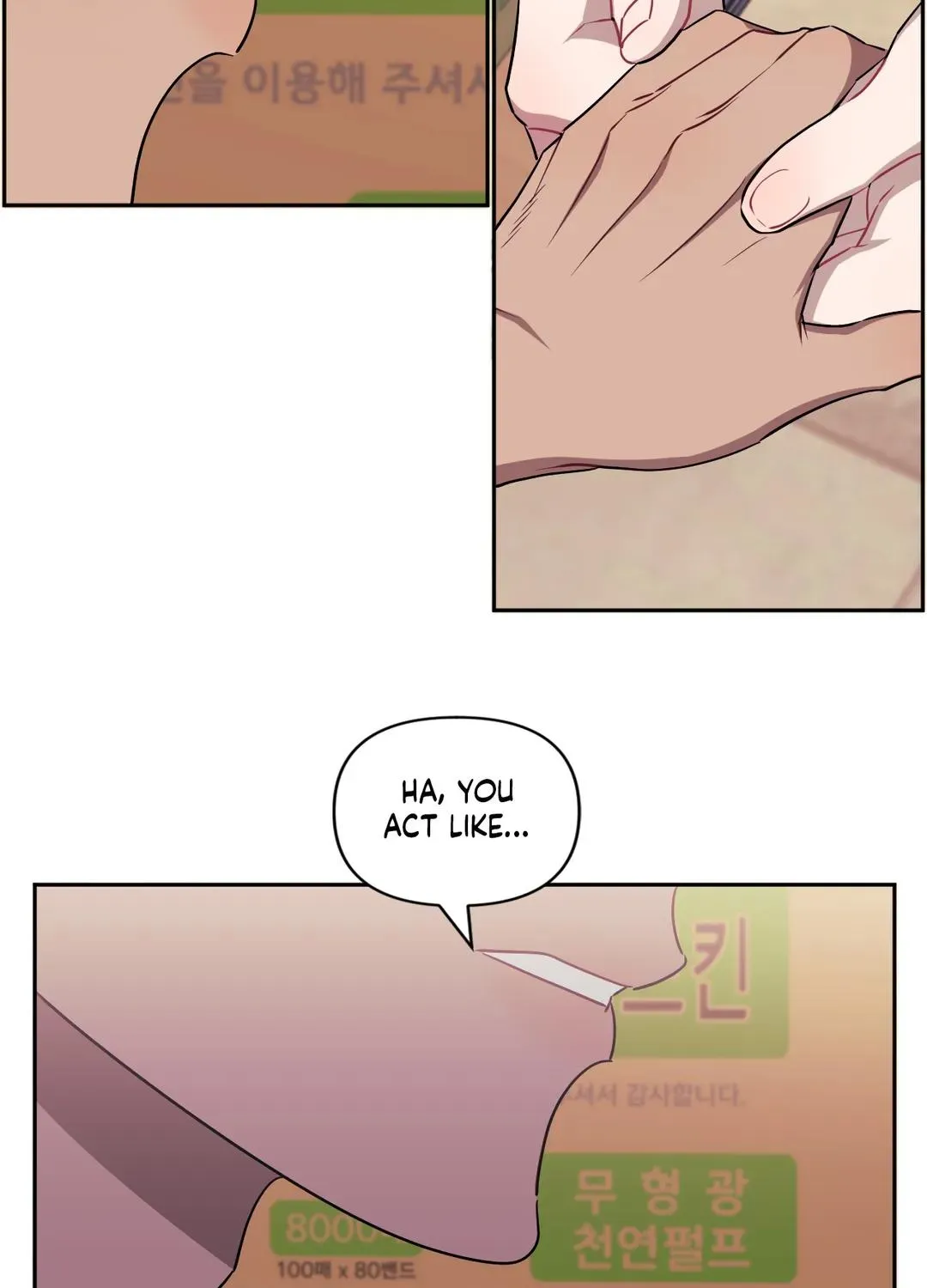 Stranger Than Friends Chapter 42 page 71 - 