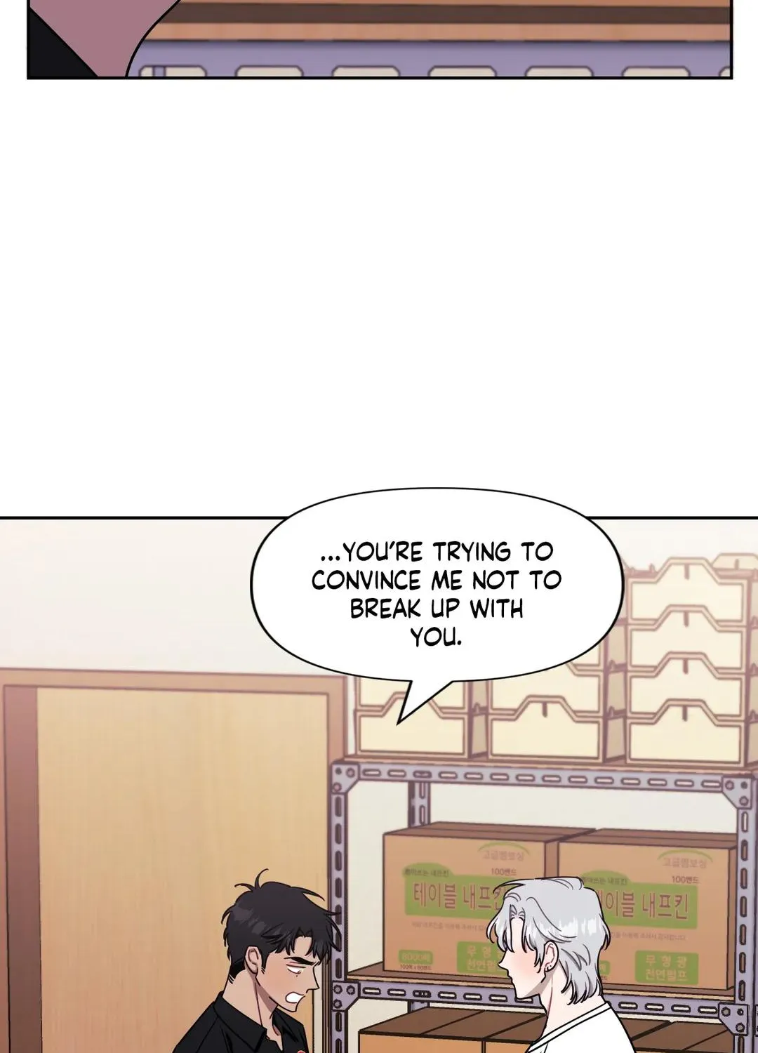 Stranger Than Friends Chapter 42 page 72 - 