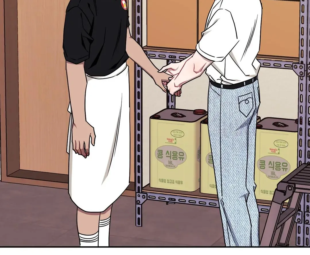 Stranger Than Friends Chapter 42 page 73 - 