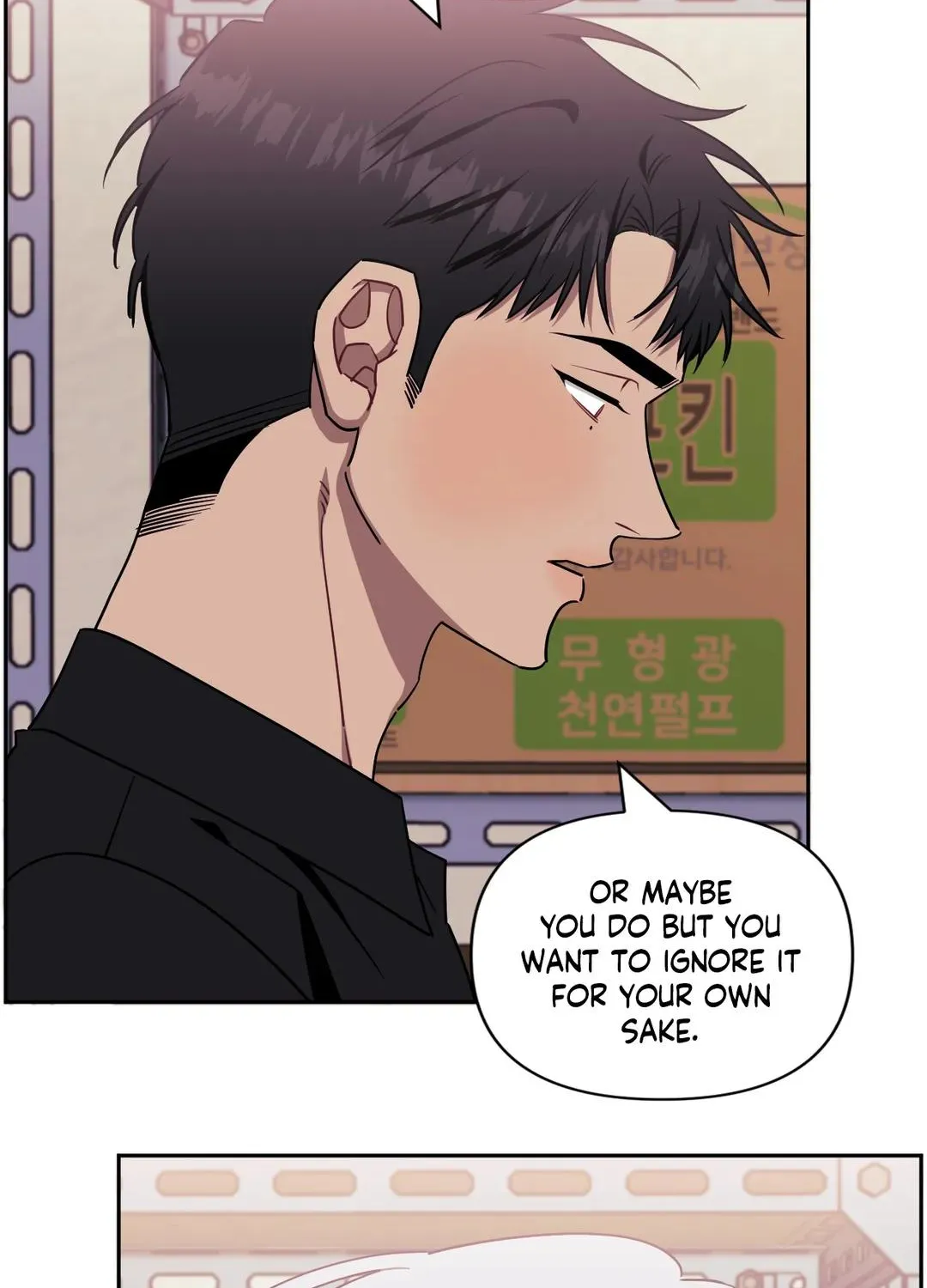 Stranger Than Friends Chapter 42 page 78 - 