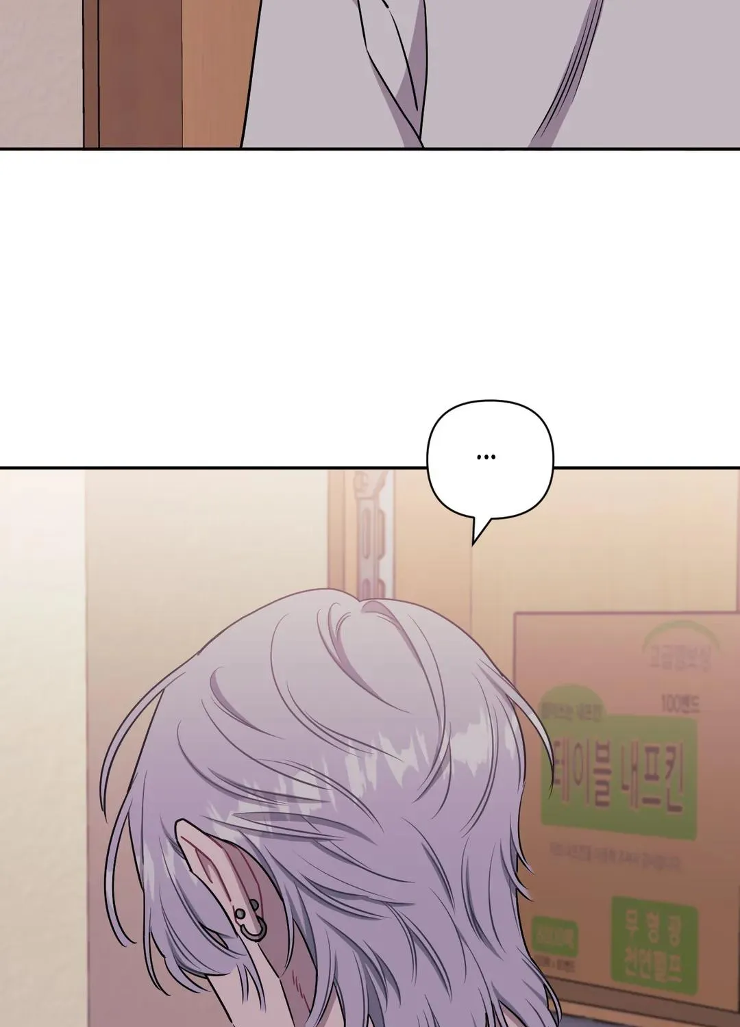 Stranger Than Friends Chapter 42 page 86 - 