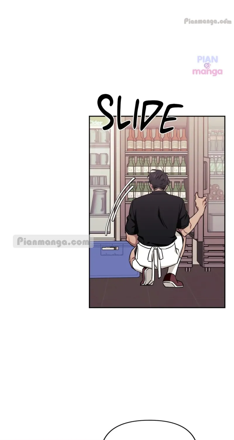Stranger Than Friends Chapter 49 page 4 - 