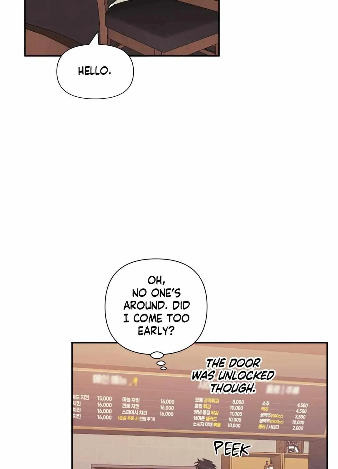 Stranger Than Friends Chapter 59 page 123 - 