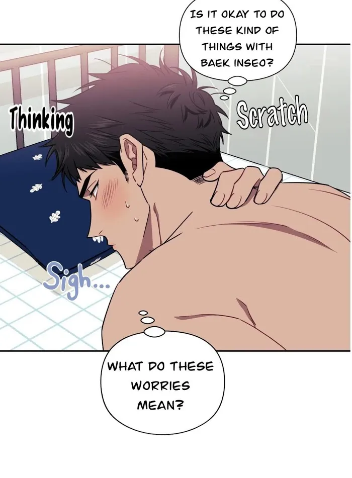 Stranger Than Friends Chapter 6 page 12 - 