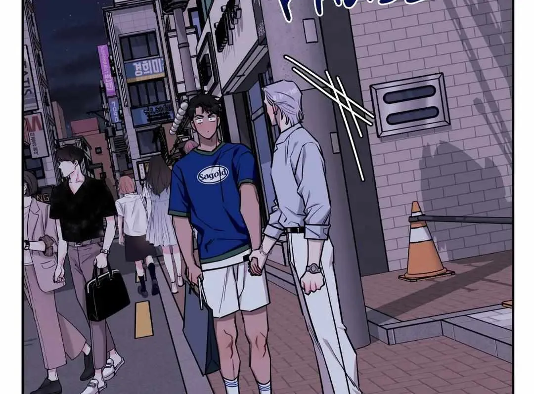 Stranger Than Friends Chapter 63 page 8 - 