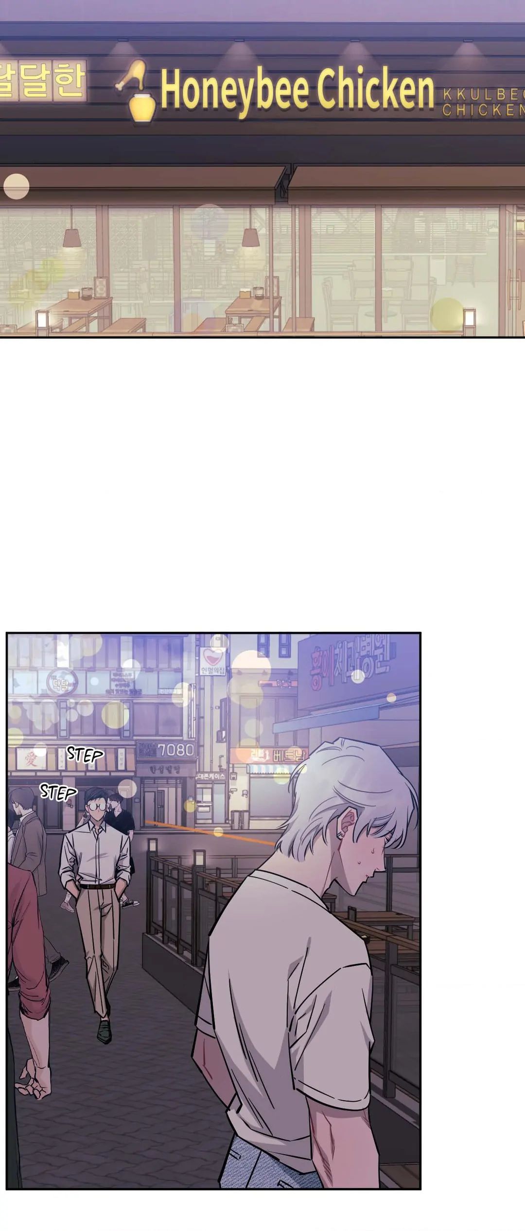Stranger Than Friends Chapter 67.7 page 21 - 