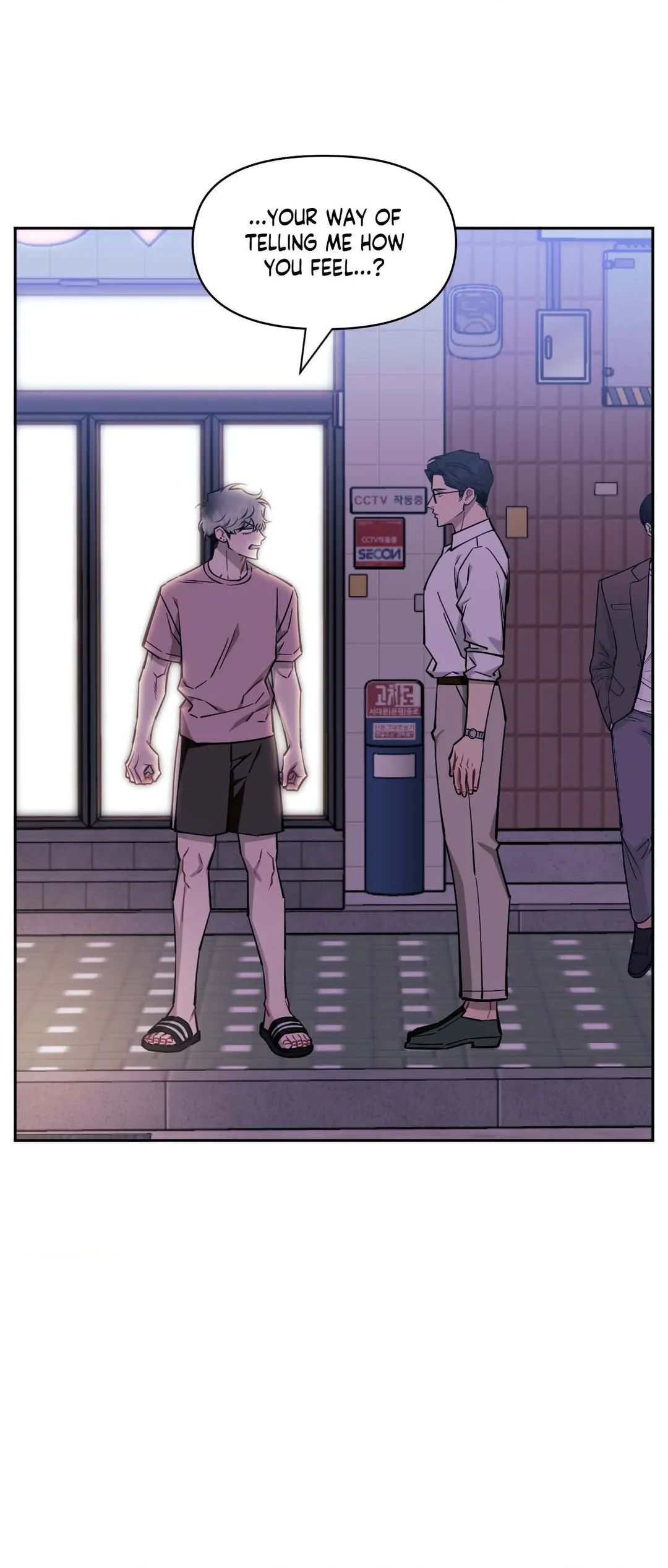 Stranger Than Friends Chapter 67.7 page 86 - 