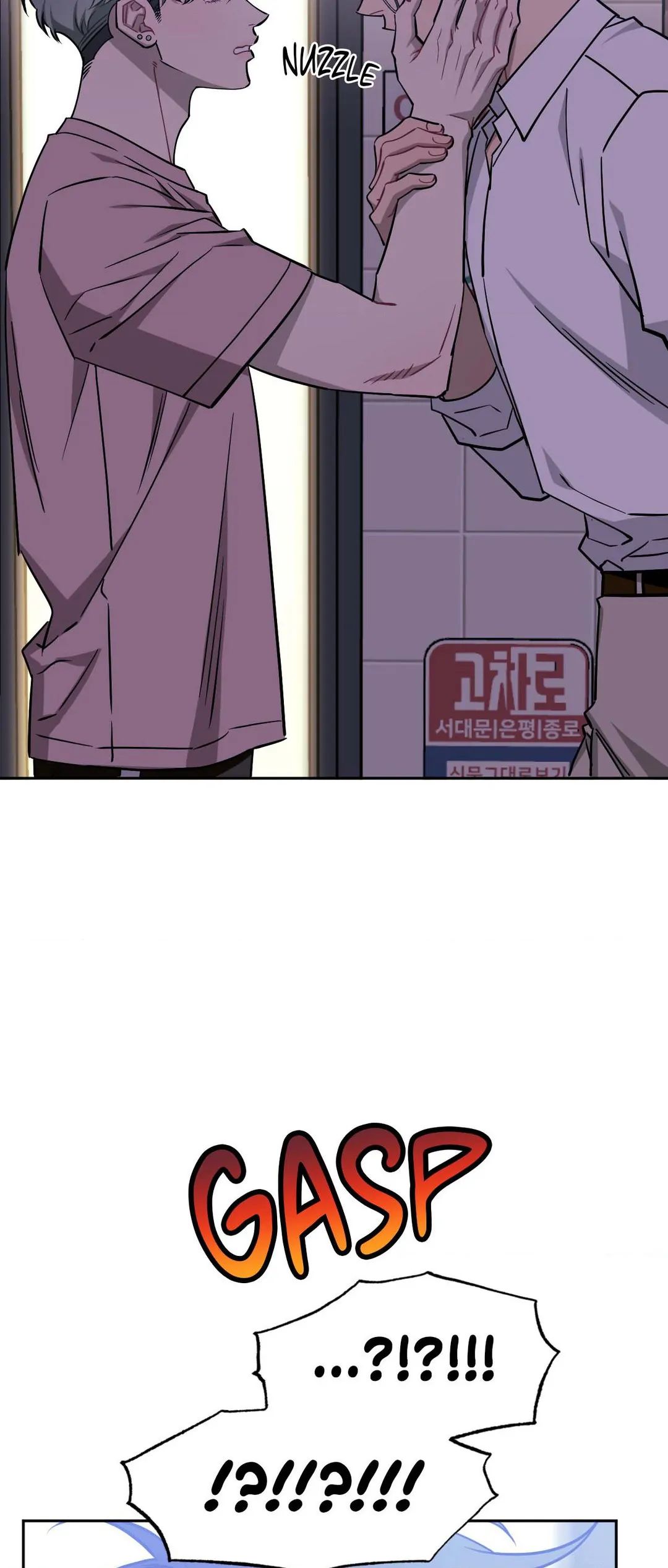 Stranger Than Friends Chapter 67.8 page 10 - 