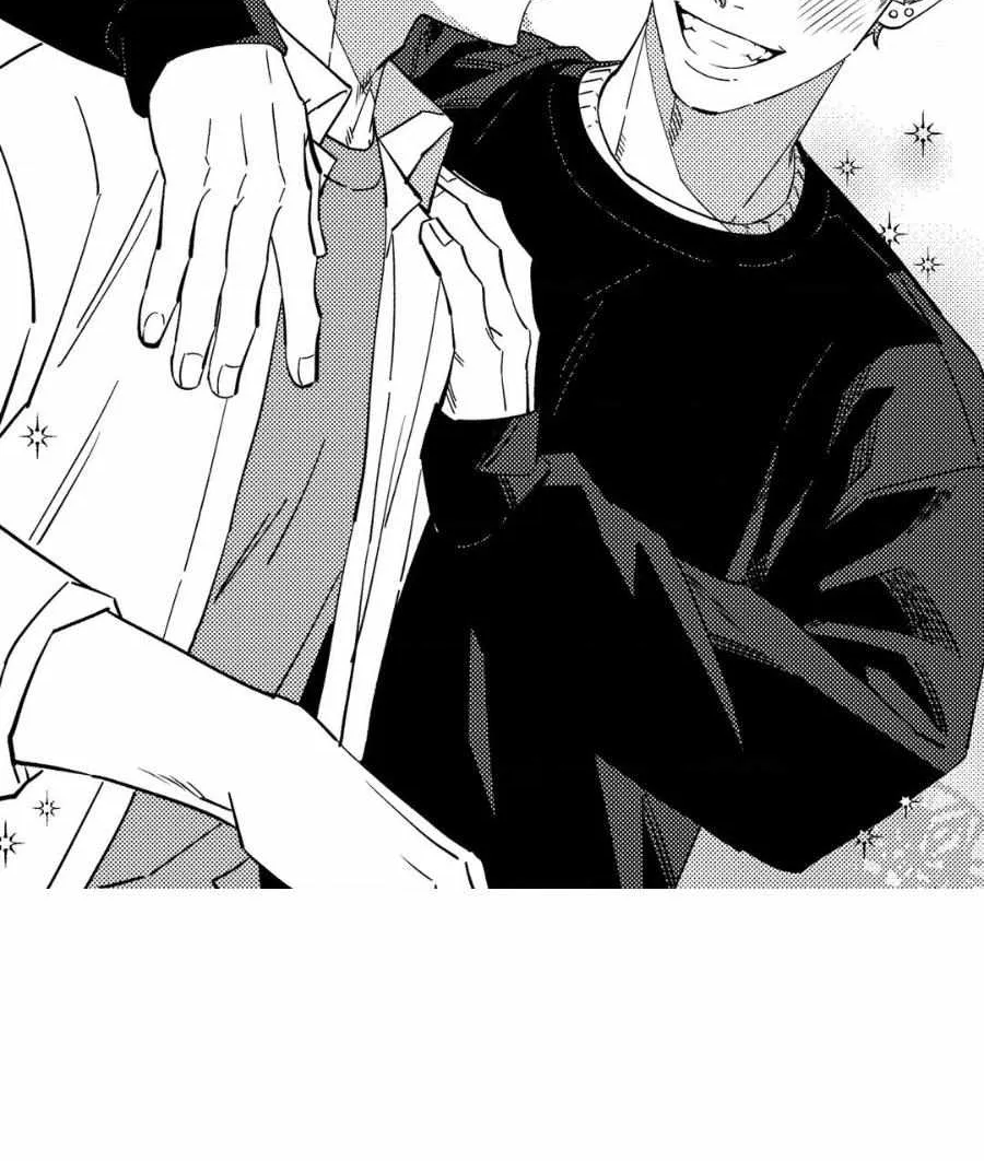 Stranger Than Friends Chapter 73.5 page 3 - 