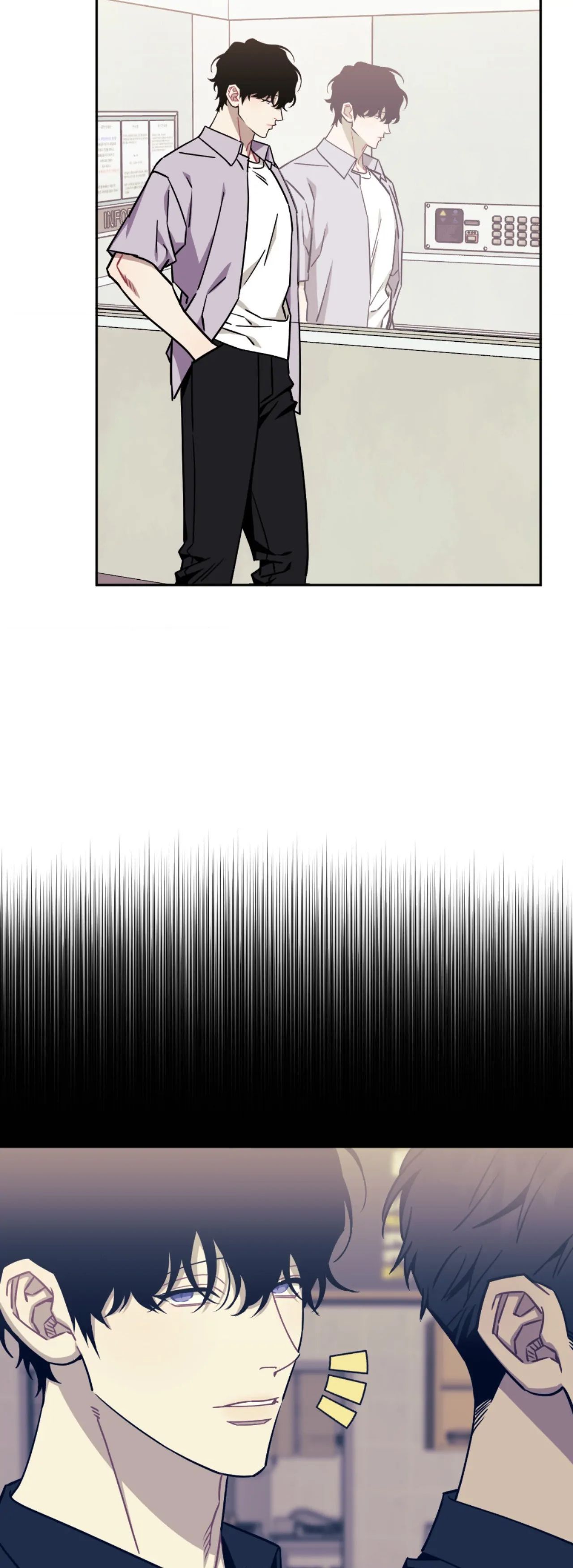 Stranger Than Friends Chapter 74.1 page 3 - 