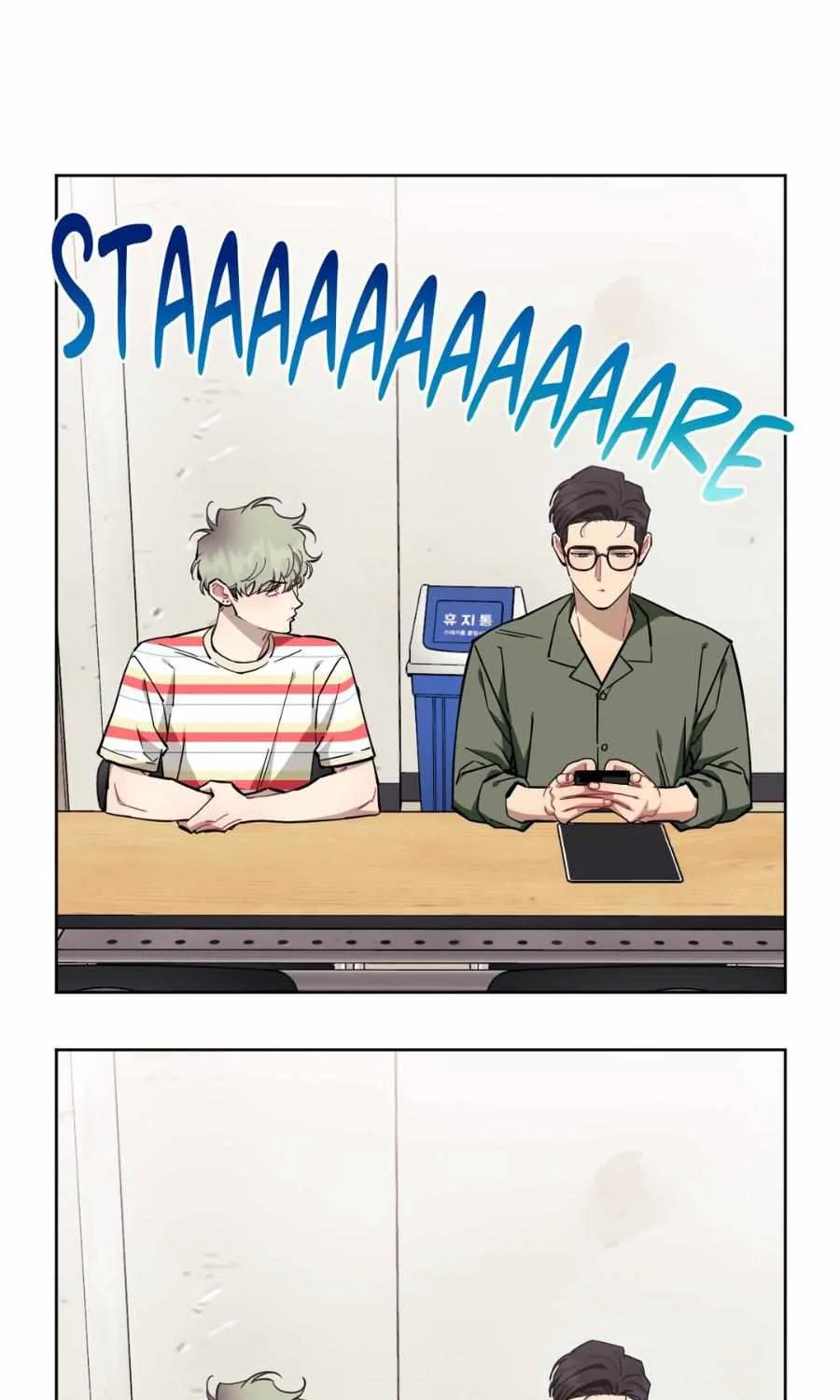Stranger Than Friends Chapter 74 page 3 - 