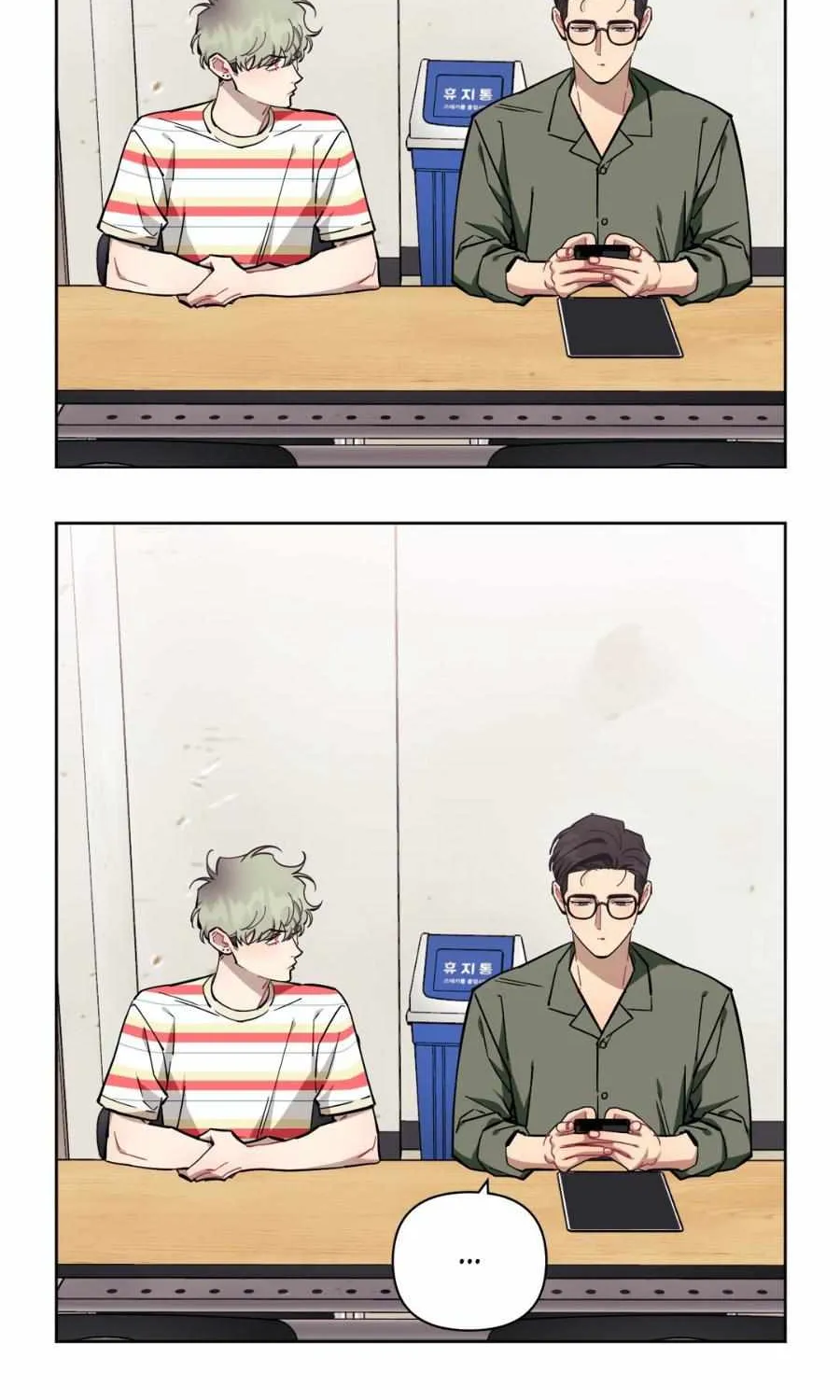 Stranger Than Friends Chapter 74 page 4 - 