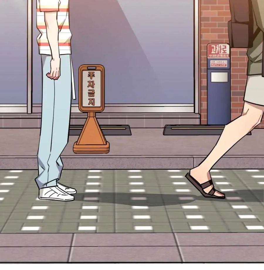 Stranger Than Friends Chapter 74 page 88 - 
