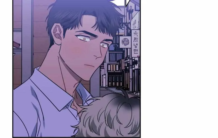 Stranger Than Friends Chapter 75 page 103 - 
