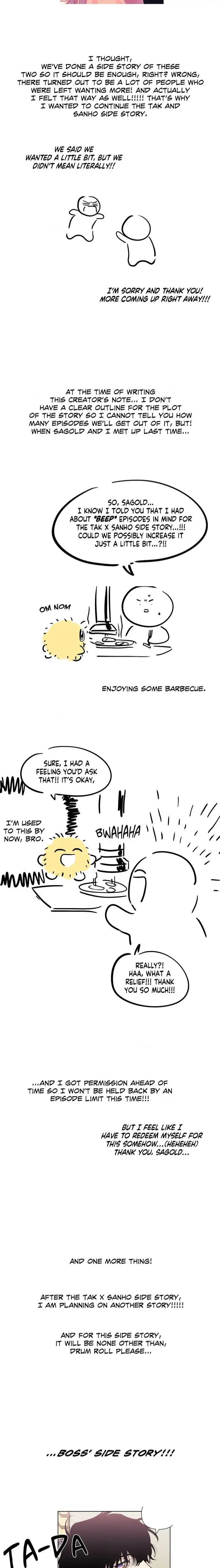 Stranger Than Friends Chapter 76.1 page 2 - 