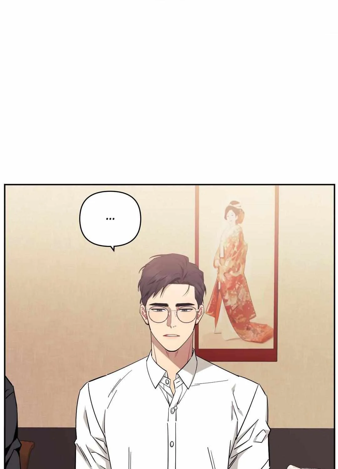 Stranger Than Friends Chapter 77 page 15 - 