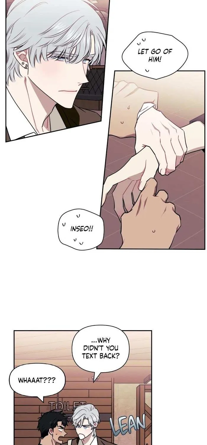 Stranger Than Friends Chapter 8 page 23 - 