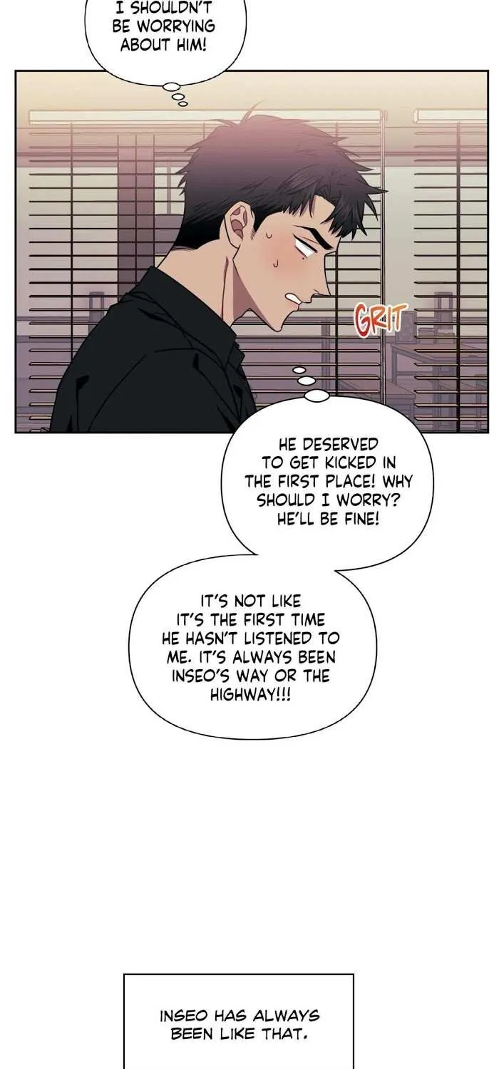 Stranger Than Friends Chapter 8 page 5 - 