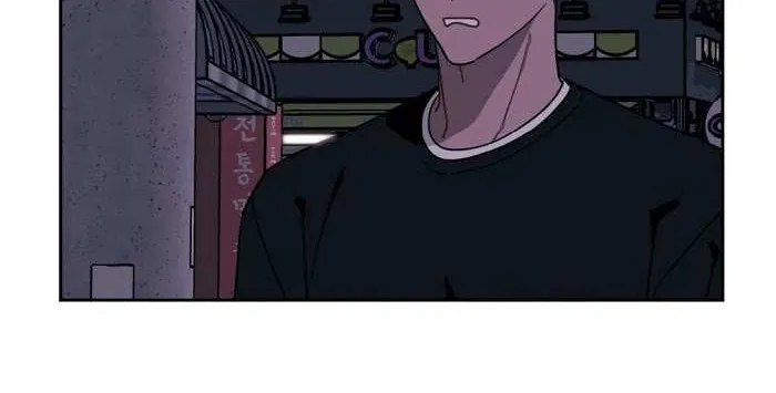 Stranger Than Friends Chapter 8 page 48 - 