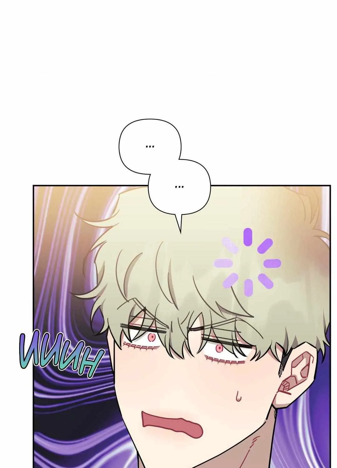 Stranger Than Friends Chapter 80 page 42 - 