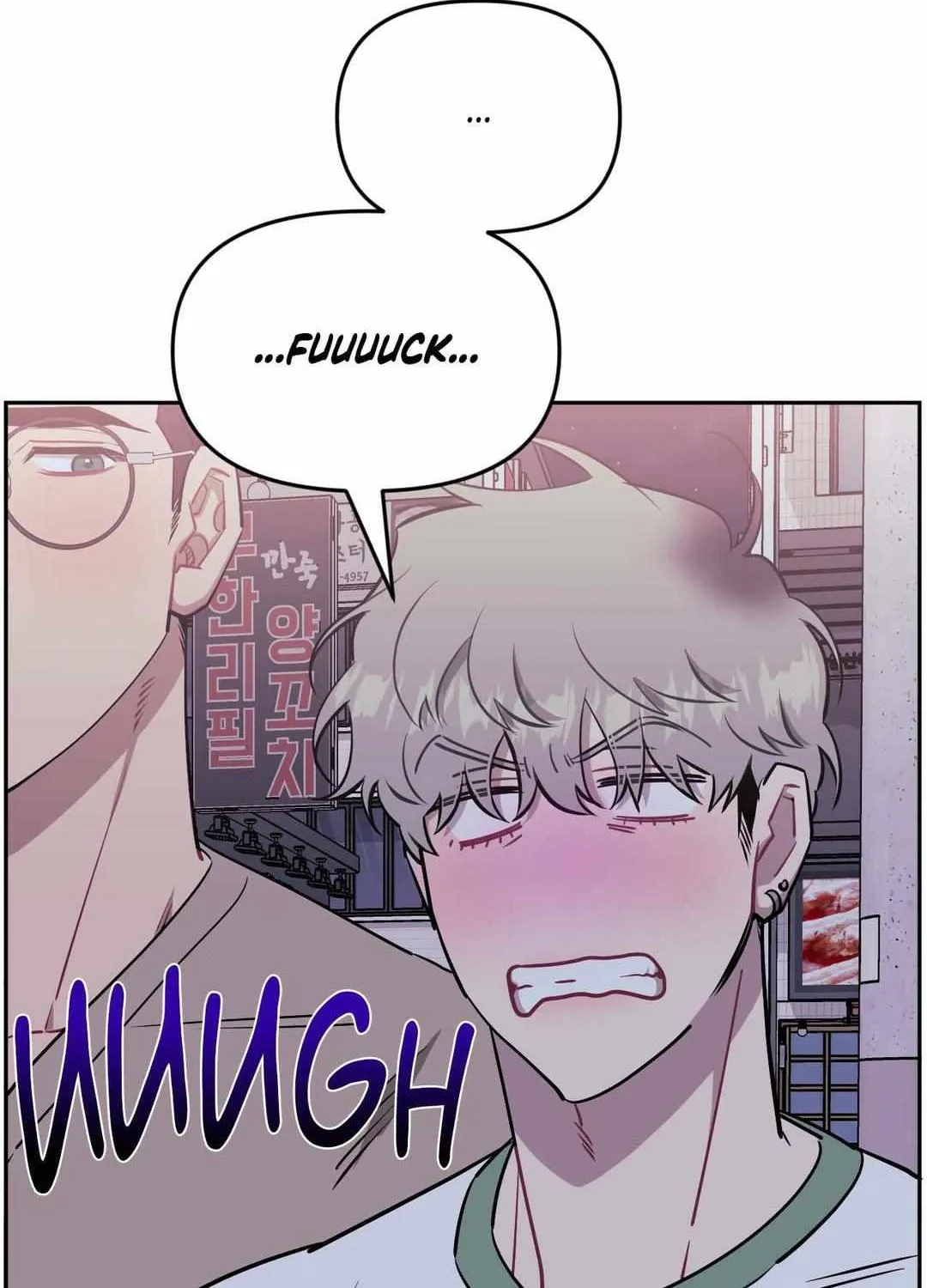 Stranger Than Friends Chapter 85 page 18 - 