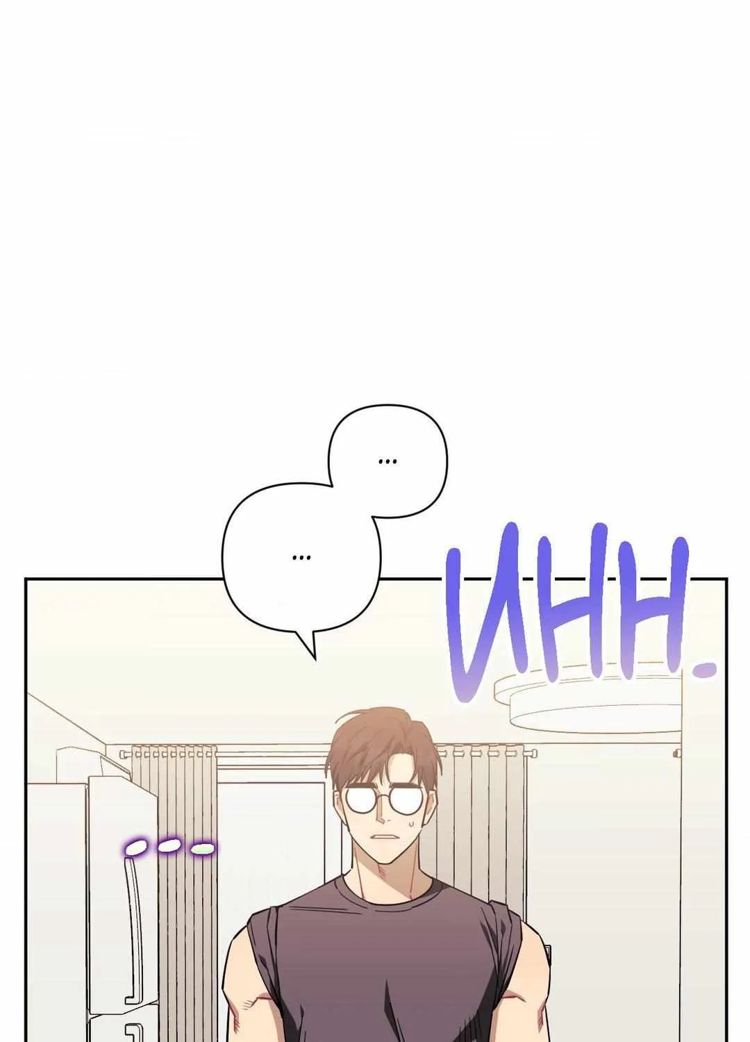 Stranger Than Friends Chapter 87 page 54 - 
