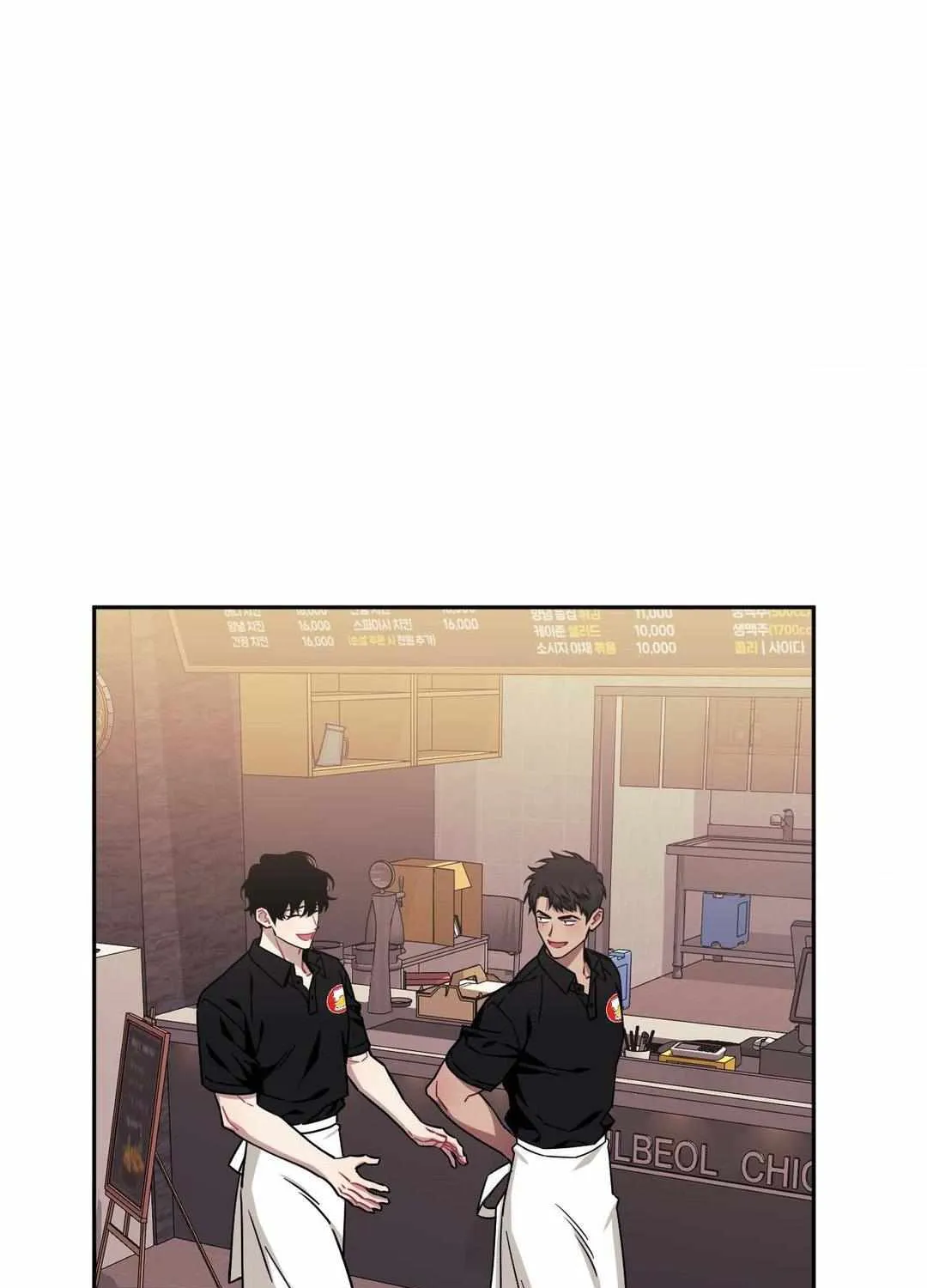 Stranger Than Friends Chapter 91 page 90 - 
