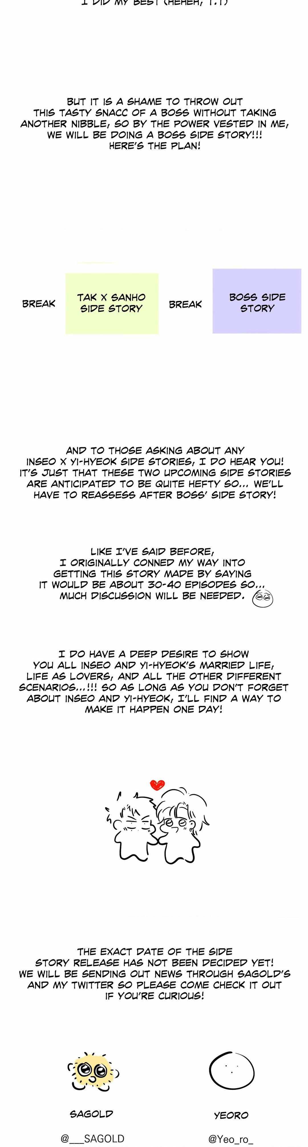 Stranger Than Friends Chapter 95.1 page 8 - 
