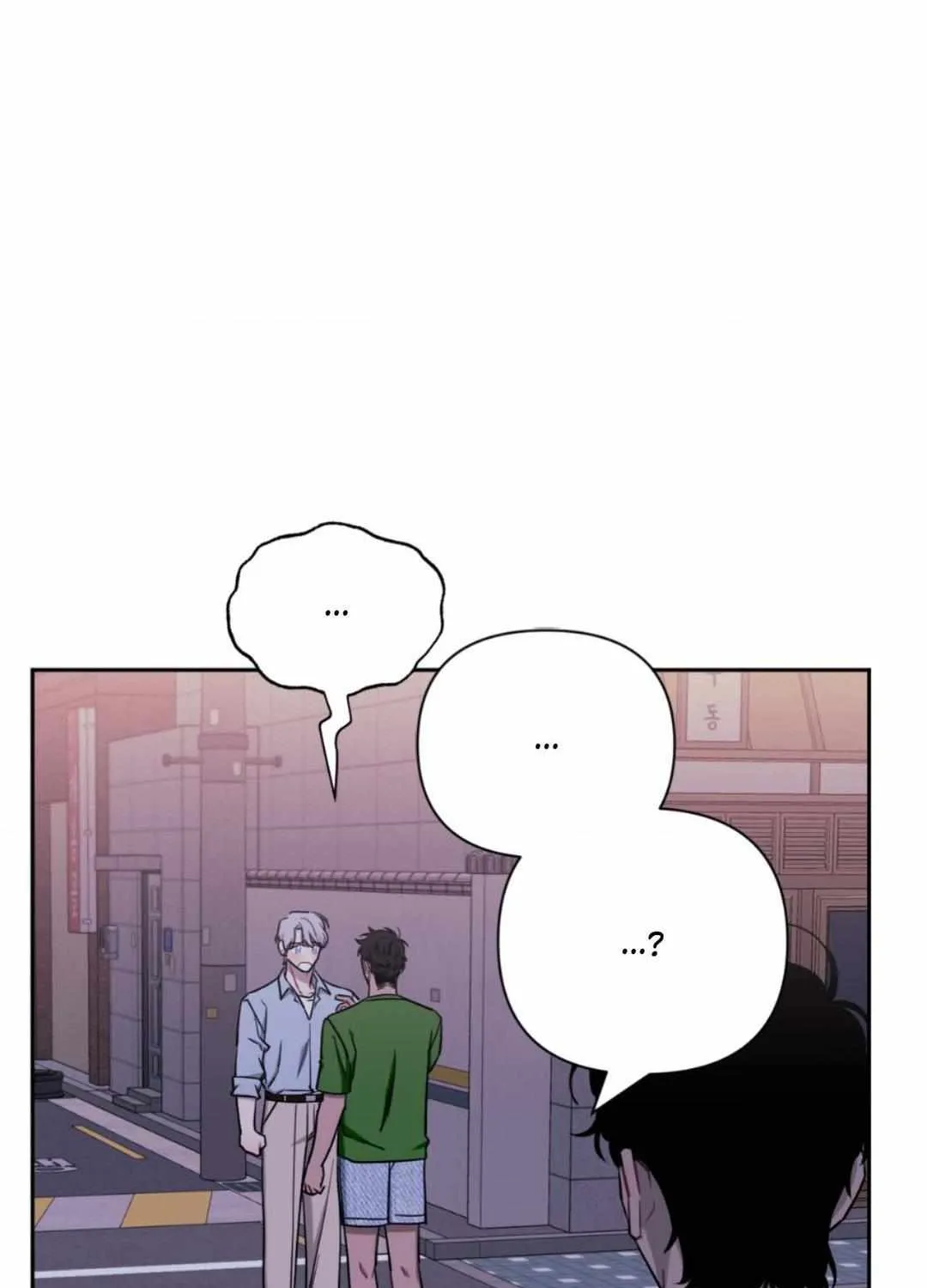 Stranger Than Friends Chapter 98 page 125 - 